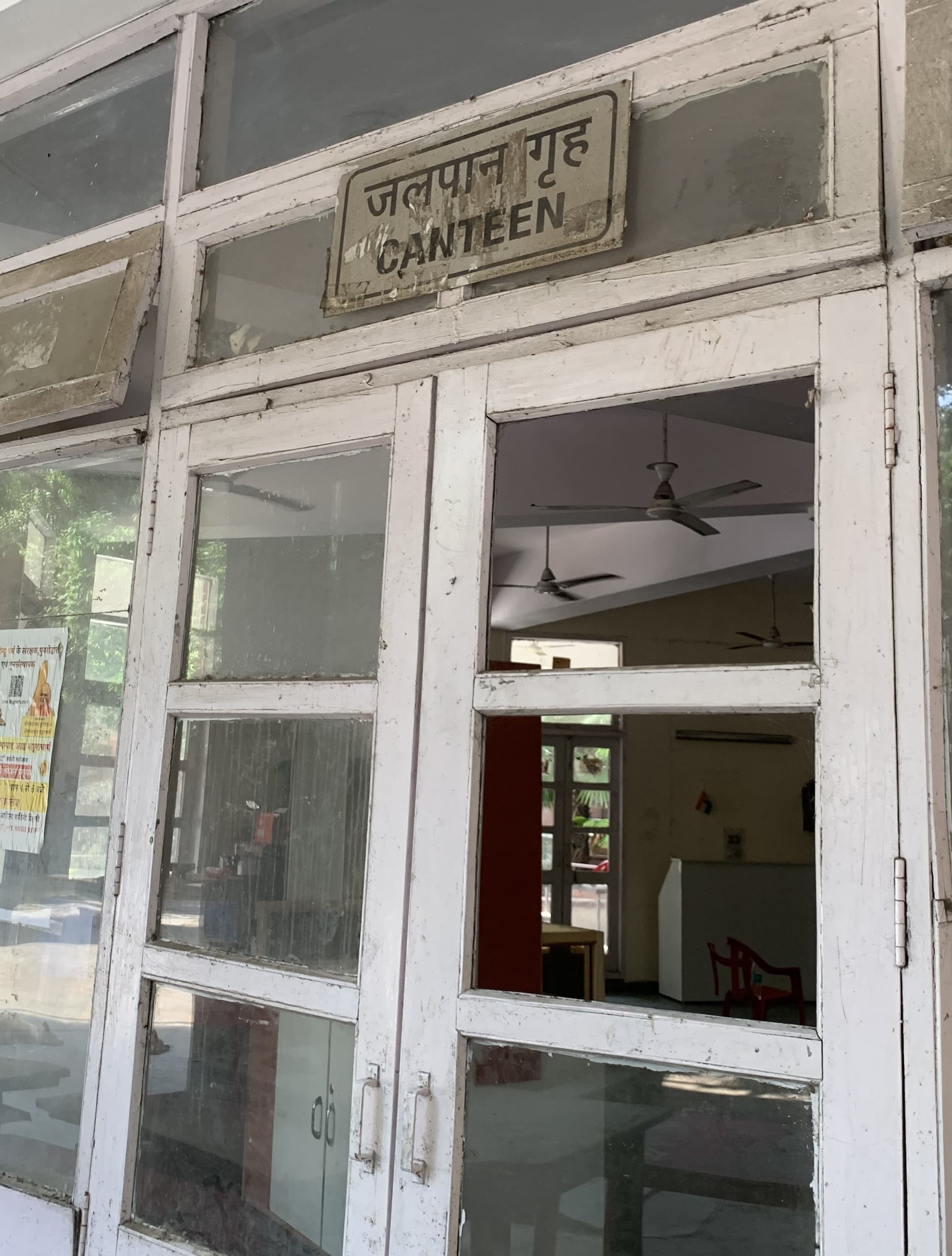 Ramjas College Canteen photo 2